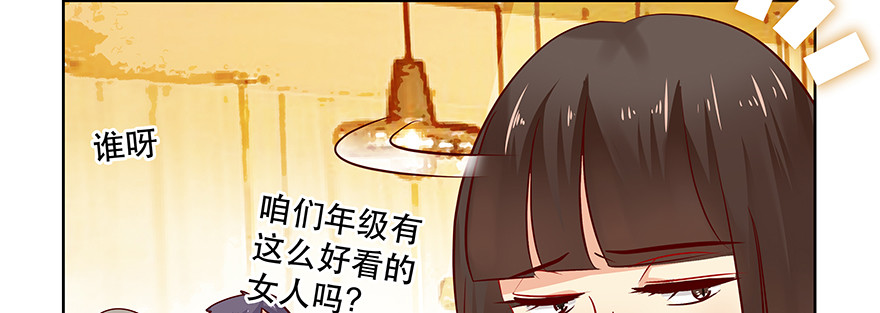 嫉妒(1/3)-第87话