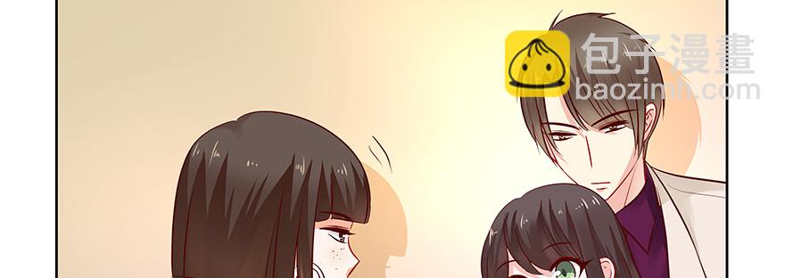 嫉妒(1/3)-第87话