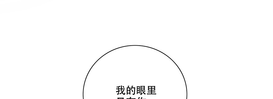 没有拆穿(1/2)-第89话