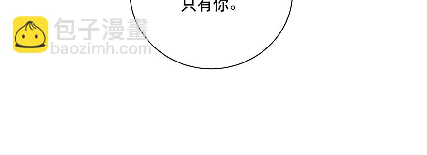 没有拆穿(1/2)-第89话