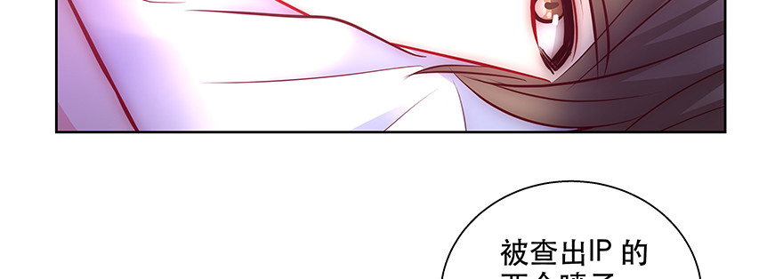 没有拆穿(1/2)-第89话