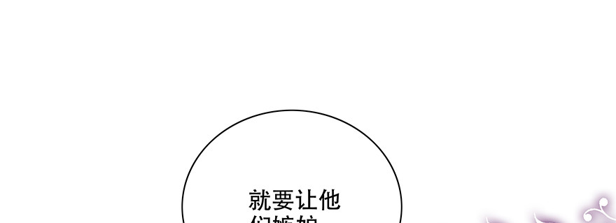 没有拆穿(1/2)-第89话