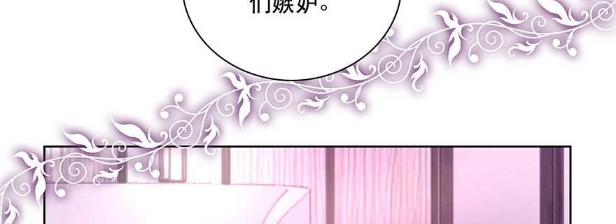 没有拆穿(1/2)-第89话