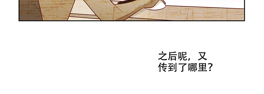 没有拆穿(1/2)-第89话