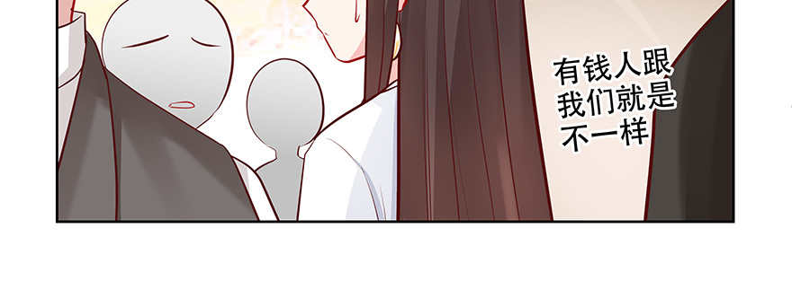 没有拆穿(1/2)-第89话