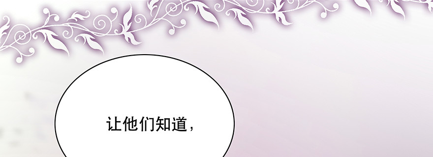 没有拆穿(1/2)-第89话
