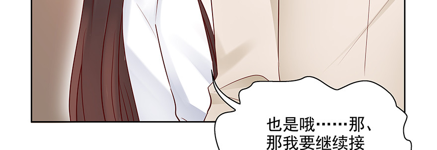 紧张(1/2)-第91话