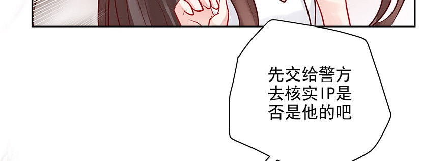 紧张(1/2)-第91话