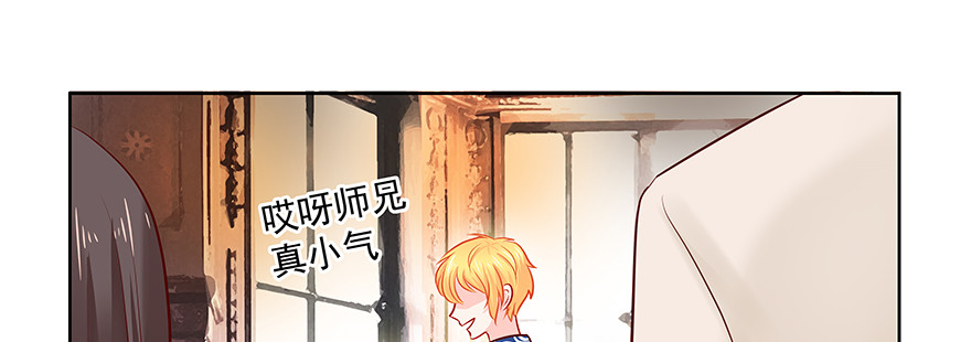紧张(1/2)-第91话