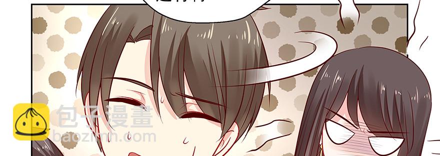 可疑(1/2)-第93话