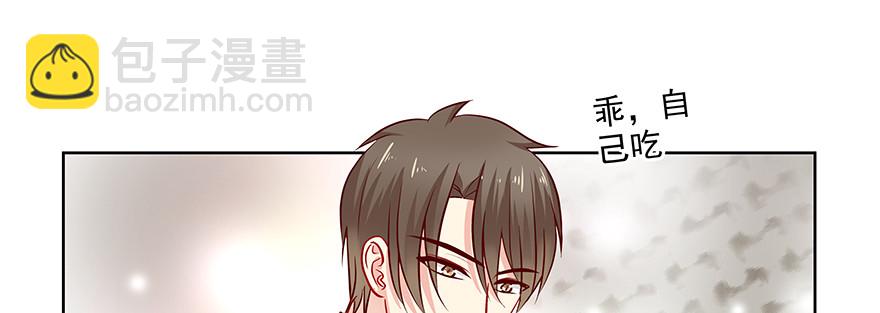 可疑(1/2)-第93话