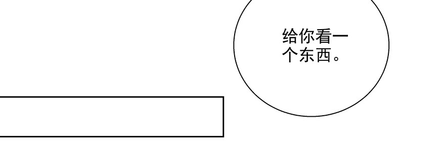 可疑(1/2)-第93话