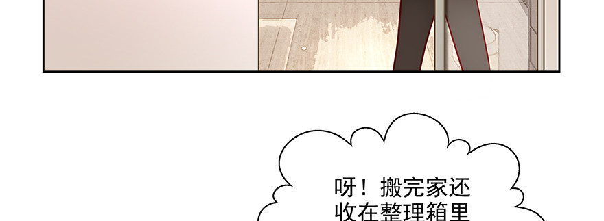 可疑(1/2)-第93话