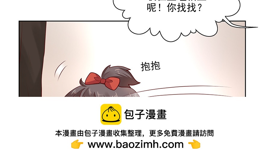 可疑(1/2)-第93话