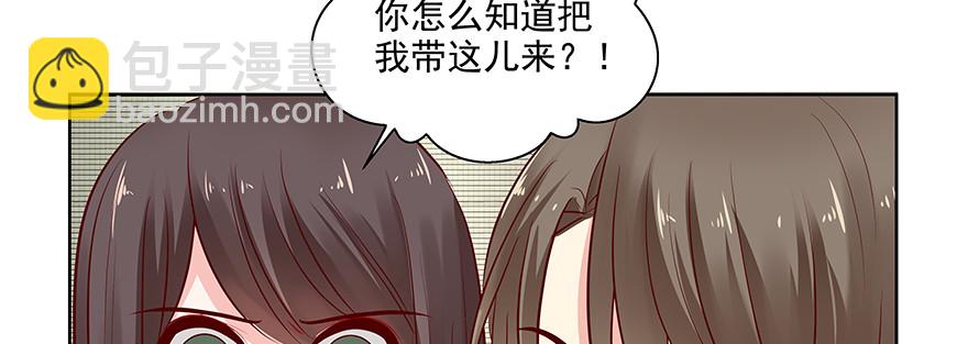 可疑(1/2)-第93话