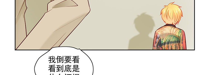 好伤心啊(1/3)-第95话