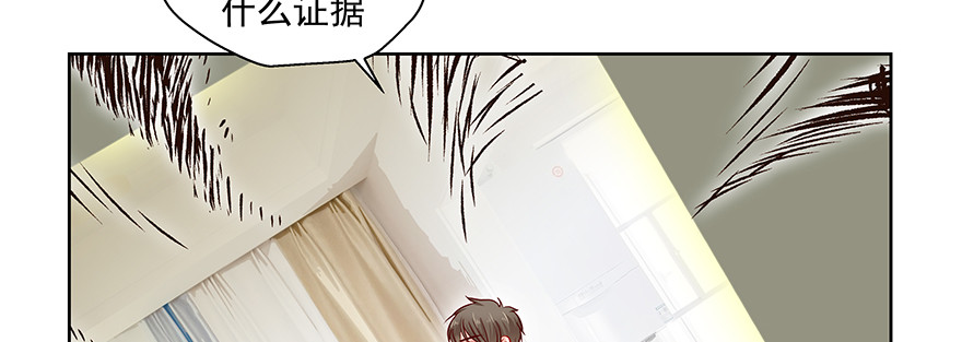 好伤心啊(1/3)-第95话