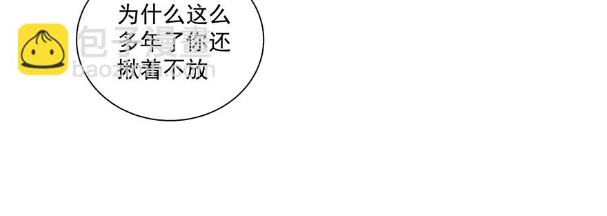 那我呢？(1/2)-第99话