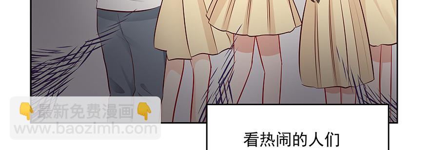 那我呢？(1/2)-第99话