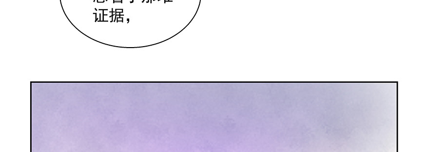 那我呢？(1/2)-第99话