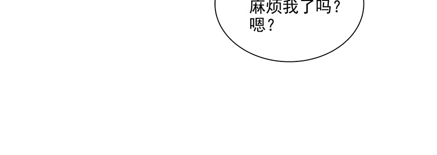 那我呢？(1/2)-第99话