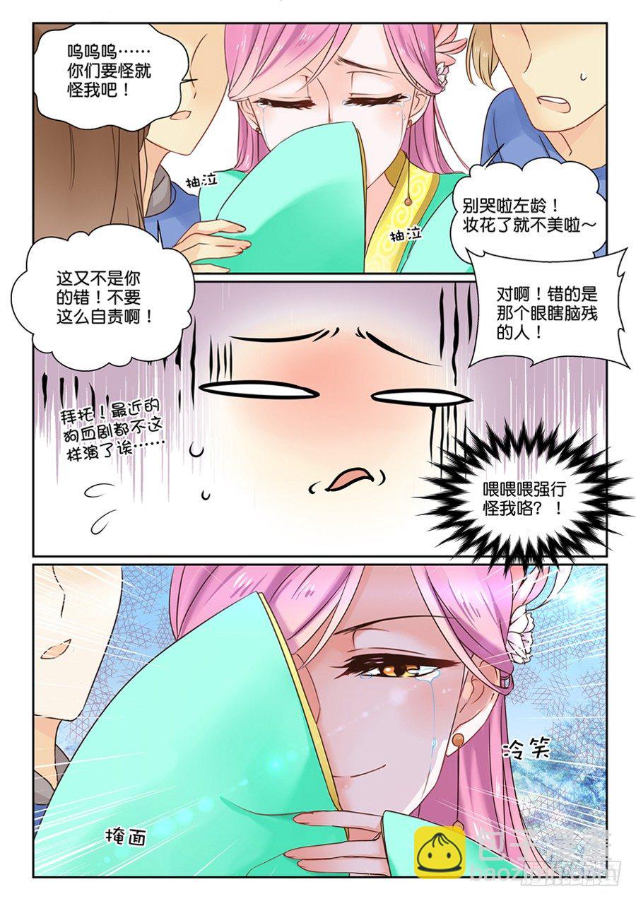 01 是活体的大明星本人啊！-第1话