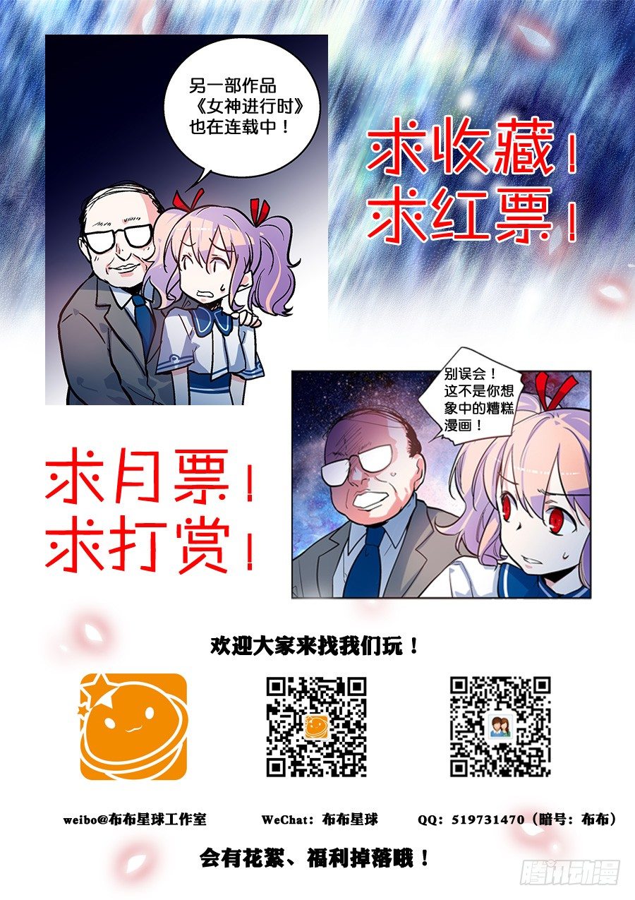 09 到底要不要取章节名呢？-第11话