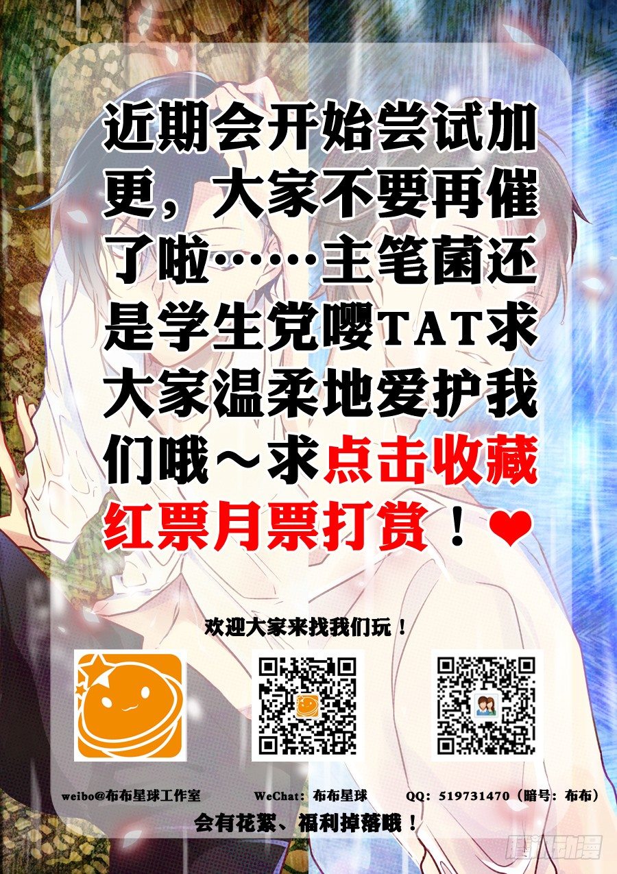 09 到底要不要取章节名呢？-第11话