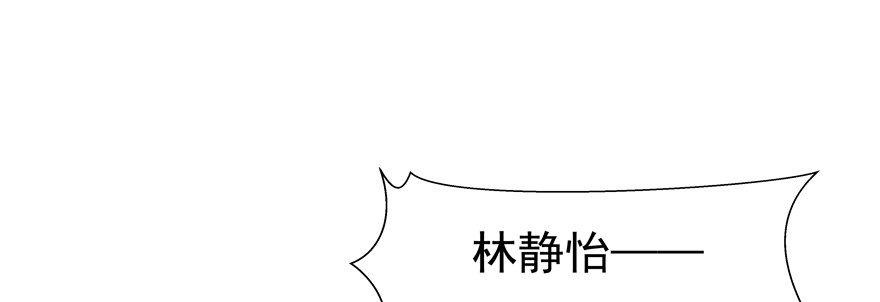 躲不开的(1/2)-第101话