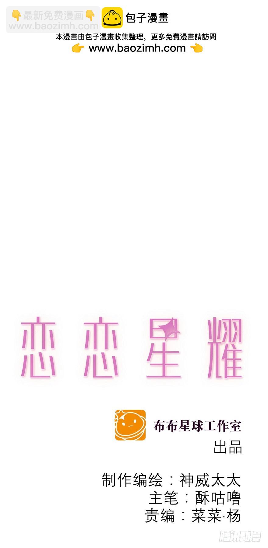 躲不开的(1/2)-第101话