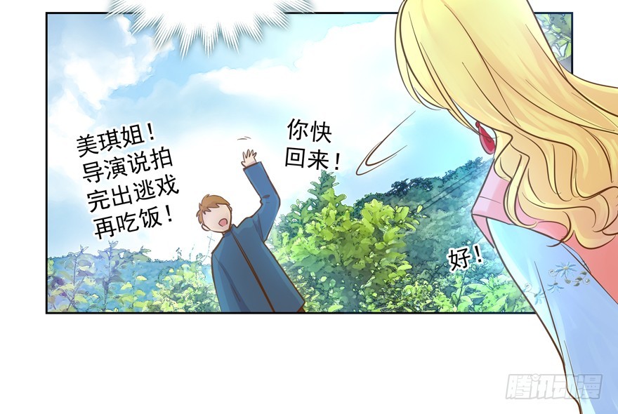 躲不开的(1/2)-第101话