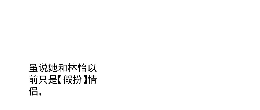 躲不开的(1/2)-第101话