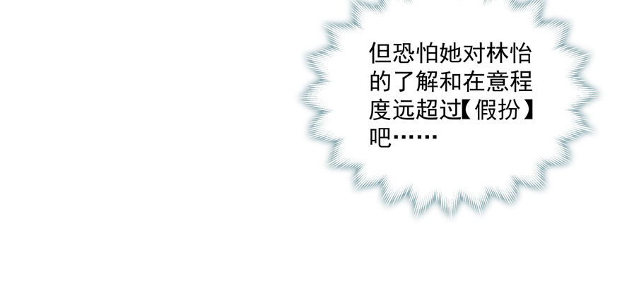 躲不开的(1/2)-第101话