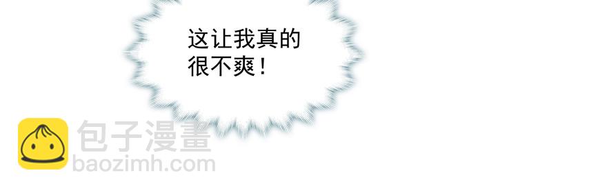 躲不开的(1/2)-第101话