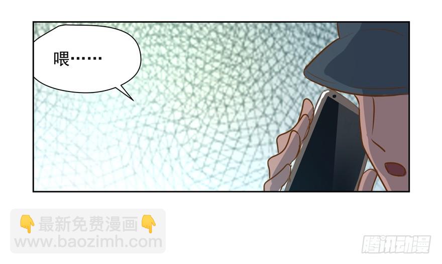 躲不开的(1/2)-第101话