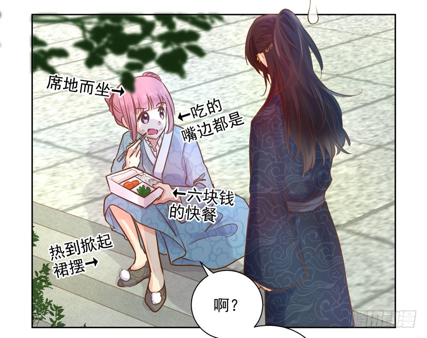 躲不开的(1/2)-第101话