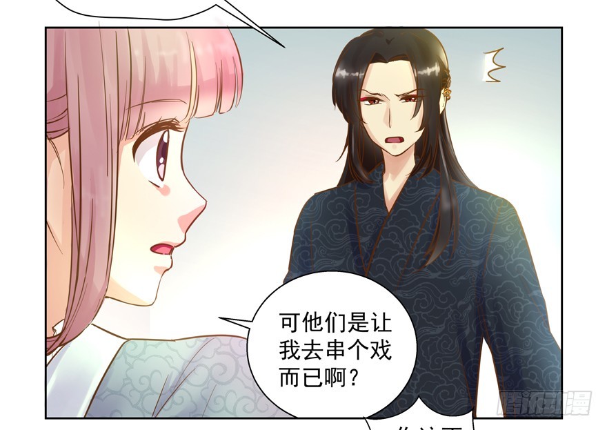 躲不开的(1/2)-第101话