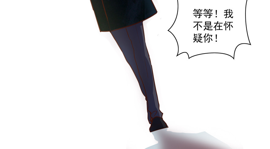 真的生气(1/2)-第103话