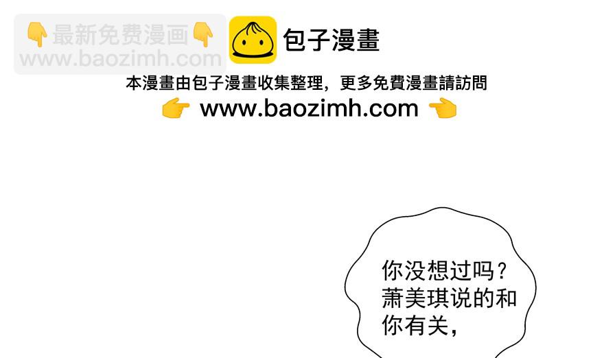 真的生气(1/2)-第103话