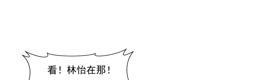 真的生气(1/2)-第103话