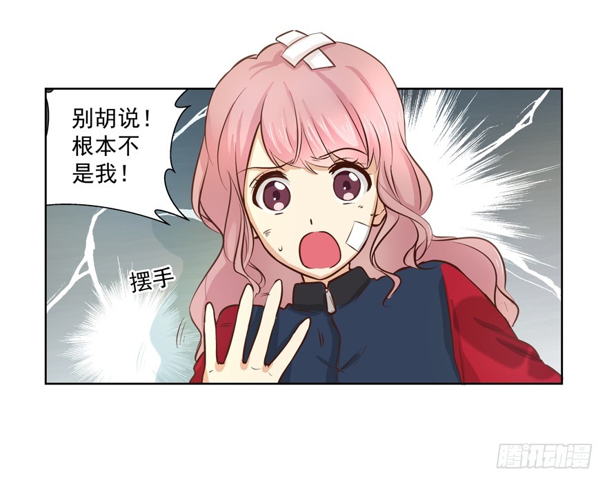 真的生气(1/2)-第103话