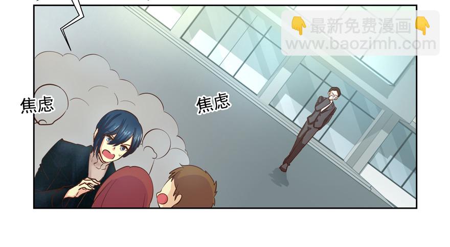真的生气(1/2)-第103话