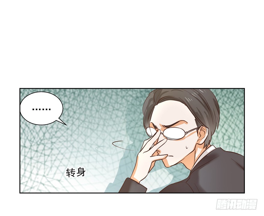 真的生气(1/2)-第103话