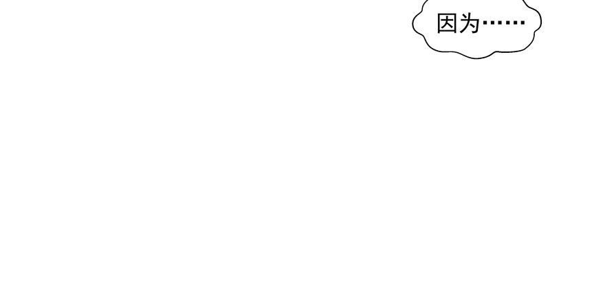真的生气(1/2)-第103话
