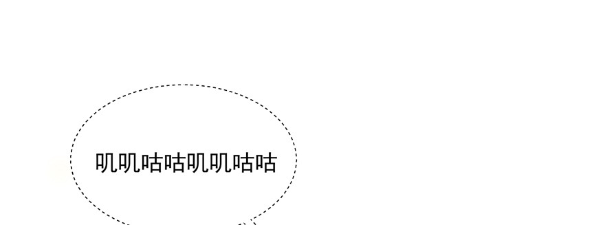 真的生气(1/2)-第103话