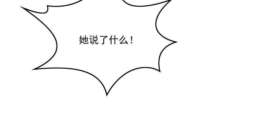 真的生气(1/2)-第103话