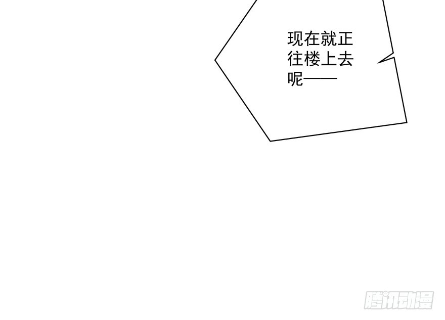 两个人的危机(1/2)-第105话