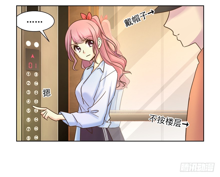 两个人的危机(1/2)-第105话