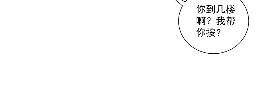 两个人的危机(1/2)-第105话