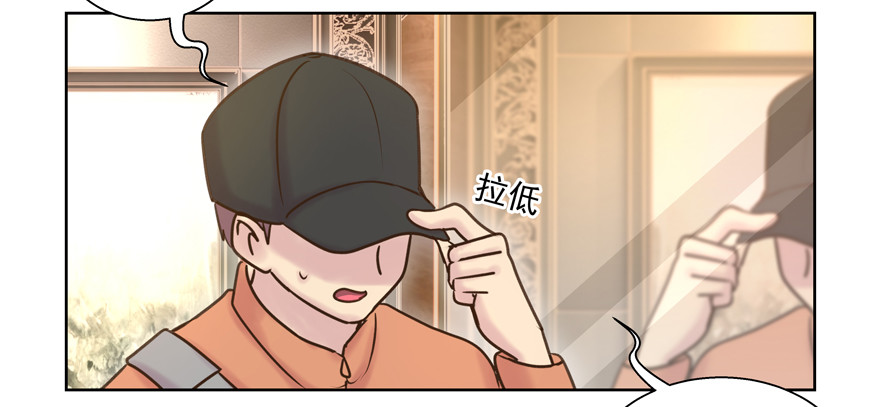 两个人的危机(1/2)-第105话